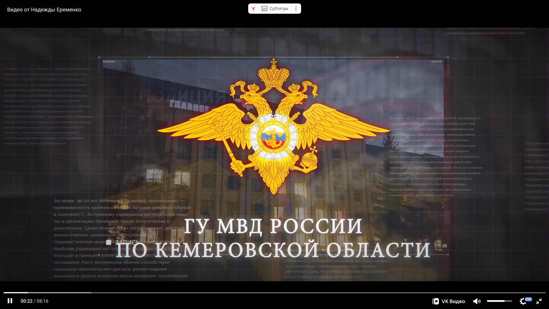 Ложные сообщения.png